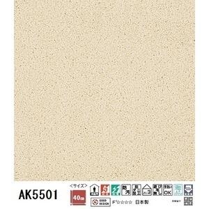 ds-2041411 ピタッと吸着　東リ アタック550　マノギー タイルカーペット　サイズ400mm×400mm 10枚セット　色番　AK5501