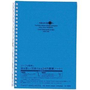 ds-2117394 （まとめ） リヒトラブ AQUA DROPsツイストノート A5 24穴 B罫 青 30枚 N-1658-8 1冊  (ds2117394)