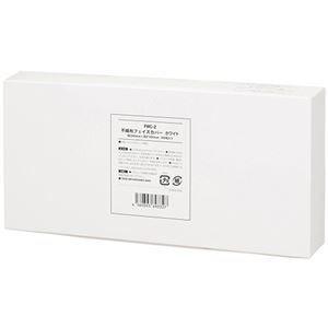 ds-2120512 （まとめ） 不織布フェイスカバー ホワイトFWC-2 1箱（100枚）  (ds2120512)