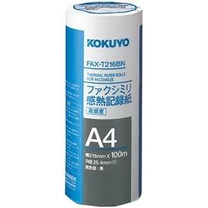 日本仕様正規品 ds-2124827 コクヨ ファクシミリ感熱記録紙216mm×100m 芯内径1インチ FAX-T216BN 1セット(6本) (ds2124827)