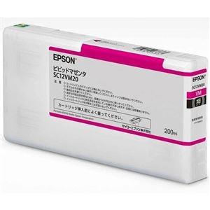 ds-2143211 エプソン インクカートリッジ 200mlビビッドマゼンタ SC12VM20 1個 (ds2143211)