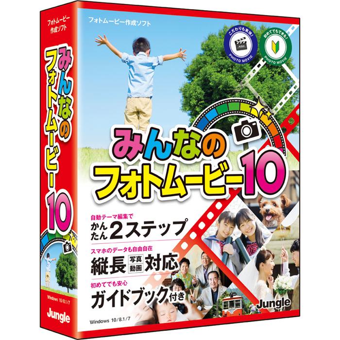 キネマージュ The ウェディング Moviemaker Dvd作成付