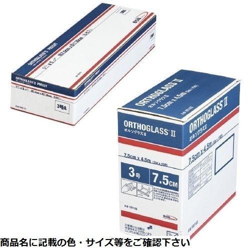 【納期目安：１週間】22-2066-02 BSNmedicalオルソグラスII4号191104(10.0cm×4.5M) (22206602)