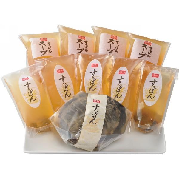 2459610000012 京都舞坂 すっぽん鍋&すっぽんスープセット(3人前)