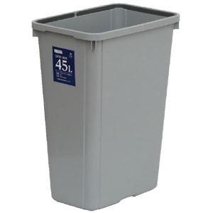 ds-2178331 (まとめ)ダストボックス/ゴミ箱  ※フタ別売り ポリ袋留め具付き E-CON エコン  (ds2178331)