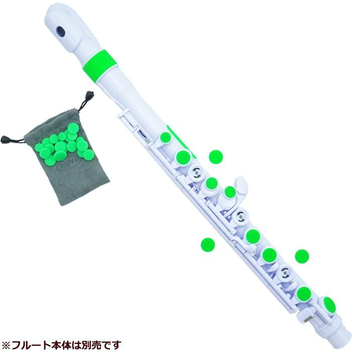NUVO ヌーボ N225KCGN プラスチック製管楽器 Student Flute jFlute専用カラーキーキャップ シリコン製 Color Key Cap Green N225KCGN 