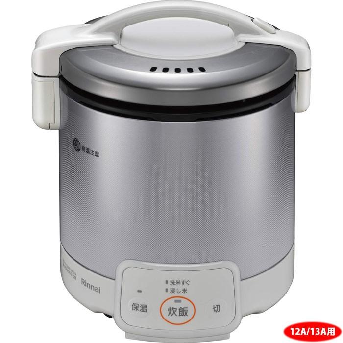 リンナイ　RR-050VQ(W)-13A　電子ジャー付ガス炊飯器　こがまる　5合炊き(グレイッシュホワイト)(都市ガス12A13A)　(RR050VQ(W)13A)