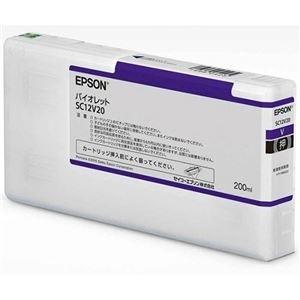 ds-2215011 (まとめ）エプソン インクカートリッジ 200mlバイオレット SC12V20 1個 (ds2215011)