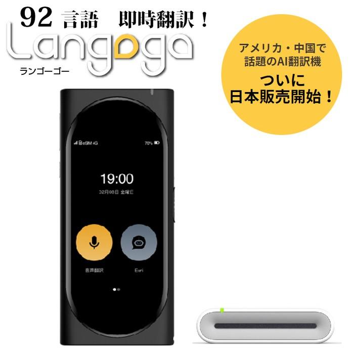 低反発 腰用 Langogo (ランゴーゴー) LangogoGenesisBK Langogo(ラン