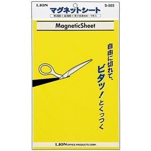 ds-2234459 (まとめ) ライオン事務器マグネットシート（ツヤなし） 200×300×0.8mm 黄 S-203 1枚  (ds2234459)