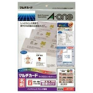 ds-2235243　(まとめ)　エーワン　51131　A4判　白無地　名刺サイズ　1冊(10シート)　マルチカードインクジェットプリンタ専用紙　10面