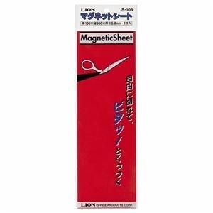 ds-2241304 (まとめ) ライオン事務器マグネットシート（ツヤなし） 100×300×0.8mm 赤 S-103 1枚  (ds2241304)