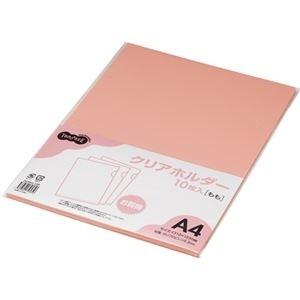 ds-2243388 (まとめ) TANOSEEカラークリアホルダー(単色タイプ) A4 もも 1パック(10枚)  (ds2243388)