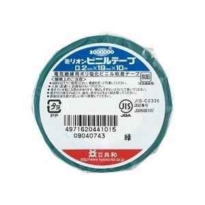 かわいい 緑 19mm 10m ミリオンビニールテープ 共和 まとめ Ds Hf 111 A Ds 100セット 1巻 のり Istitutoparini It
