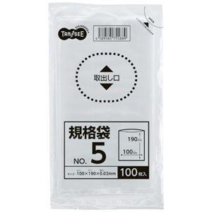 ds-2245928　(まとめ)　TANOSEE　規格袋　(ds2245928)　5号0.02×100×190mm　1パック（100枚）