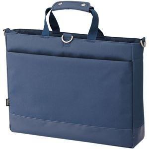 ds-2220320 (まとめ) リヒトラブ SMART FITACTACT キャリングバッグ (ヨコ型) ネイビー A-7670-11 1個  (ds2220320)
