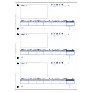 ds-2221932　(まとめ)　オービック　4128　単票合計請求書　1箱（700枚）　A4タテ　(ds2221932)