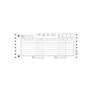 ds-2221934　(まとめ)　オービック　仕訳伝票（OBC7行）　3372　Y10×T4　連続用紙　1箱（2000枚）　(ds2221934)