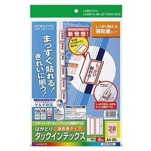 ds-2224281　インデックス　（強粘着）　A4　赤枠　28面（特大）　42×38mm　KPC-T690R　1冊（20シート）