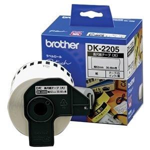 ds-2227445 (まとめ) ブラザー DKテープ 長尺紙テープ(大)62mm×30.48m 白/黒文字 DK-2205 1個  (ds2227445) (まとめ) ブラザー DKテープ 長尺紙テープ(大)62mm×30.48m