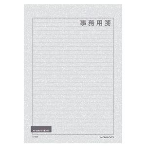 ds-2231773 (まとめ) コクヨ 便箋事務用 A4 横罫 枠付29行 50枚 ヒ-522 1セット（5冊）  (ds2231773)