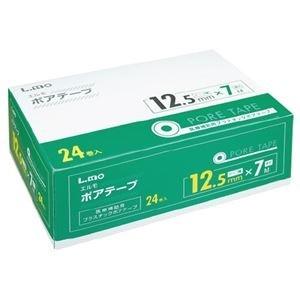 ds-2261049 （まとめ）エルモ ポアテープ 24巻入 1.25mm×7m (ds2261049)