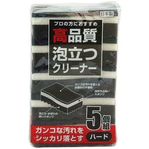 1 キッチンスポンジ キッチンスポンジ 沖縄 離島配達不可 ハード 黒 たわし 高品質 ワイズ 5個組 泡立つスポンジ 食器洗い 台所用 1個セット 沖縄 離島配達不可