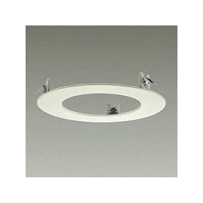 DAIKO LZA-90842 リニューアルプレート(天井埋込穴Φ300用) (LZA90842)