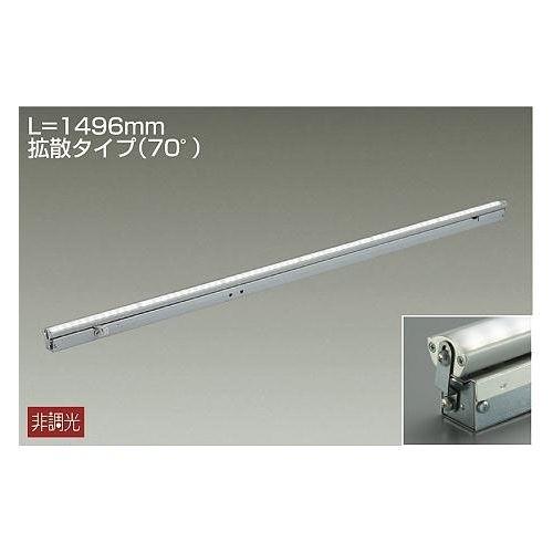 DAIKO LZY-91365NTF LED間接照明 18.5W 白色(4000K) (LZY91365NTF)