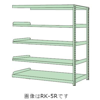 サカエ RKN-8485R RKラック(連結・均等耐荷重:250kg/段・5段タイプ) (RKN8485R)(44350円)