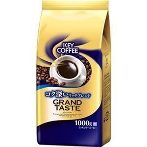 ds-2311004 （まとめ）キーコーヒー グランドテイストコク深いリッチブレンド 1000g（粉）1セット（2袋）【×5セット】 (ds2311004)
