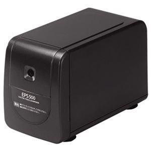 ds-2311444 （まとめ）アスカ 電動シャープナー タテ型 ブラック EPS500BK 1台 (ds2311444)