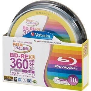 ds-2312032 バーベイタム 録画用BD-RE DL260分 1-2倍速 ホワイトワイドプリンタブル スピンドルケース VBE260NP10SV1 1パック（10枚）