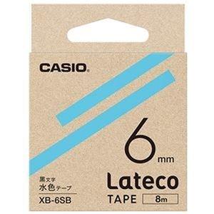 ds-2312349 （まとめ）カシオ ラテコ 詰替用テープ6mm×8m 水色/黒文字 XB-6SB 1セット（5個） (ds2312349)