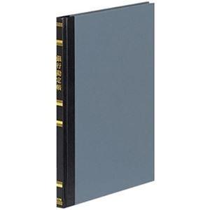 ds-2312646 （まとめ）コクヨ 帳簿 銀行勘定帳 A5 25行100頁 チ-158 1セット（5冊） (ds2312646)