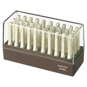 ds-2291170 コクヨ エンドレススタンプ（英字セット）4号 IS-204 1セット（6個） (ds2291170)