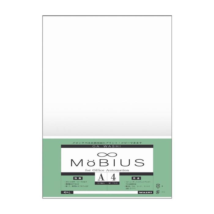 CMLF-1382786 和紙のイシカワ メビィウス A4判 50枚入 10袋 M-750-10P (CMLF1382786)