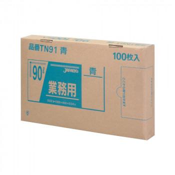 CMLF-1556455 ジャパックス BOXシリーズポリ袋90L 青 100枚×3箱 TN91 (CMLF1556455)