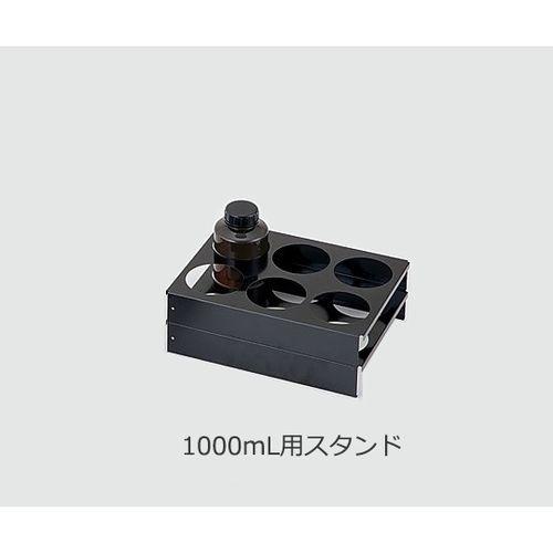 3-5823-19 セフティキャビネット用1000mlスタンド 3型Gシリーズ用 1000mL用スタンド(GYF-3BE用・収納本数/6本) (3582319)