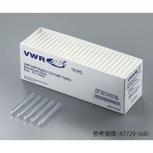 3-295-09 ディスポ丸底チューブ(直口) 125本×4箱入 47729-586 (329509)