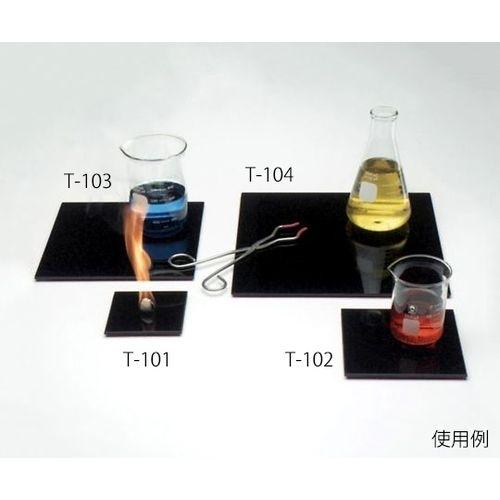 3-8993-01 テーブル耐熱プロテクター T-101 (3899301)