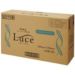 S.H.Figuarts ウルトラマンゼロ　ビヨンド ds-2377769 トーヨ ペーパータオル ルーチェ R 150組×42P (ds2377769)