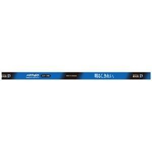 ds-2378195 （まとめ）東芝ライテック グロースタータ形三波長蛍光灯 昼光色 1本 (ds2378195)