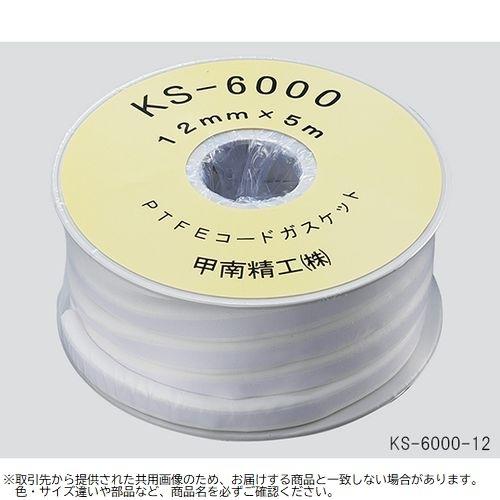 3-5935-02 フッ素樹脂コードシールガスケット(PTFE)6mm×3.0mm×15m KS-6000-6 (3593502)