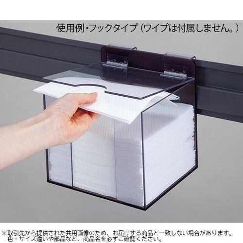 4-1716-03 キャッチワイプ用ディスペンスケース フックタイプ CW-DP3 (4171603)