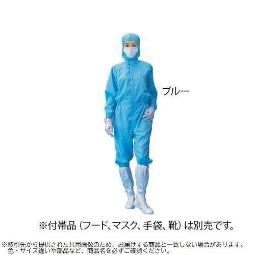 1-7866-02 無塵衣 男女兼用 青 AS199C M (1786602)