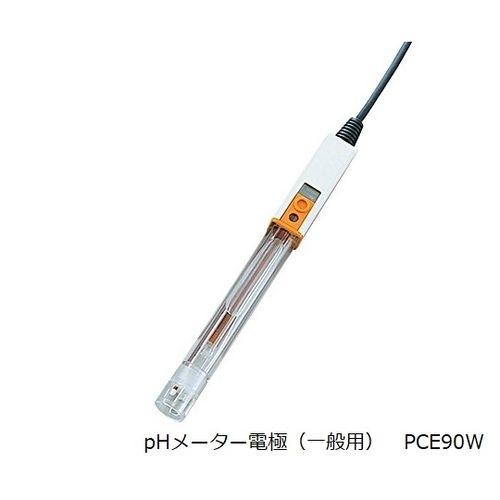 1-817-25 pHメーター電極(一般用) PCE90W (181725)