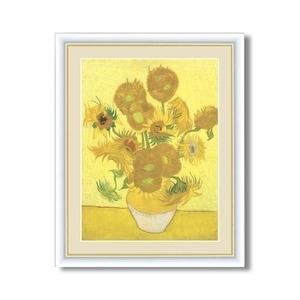 ds-2418594  世界的作家 ゴッホ 「ひまわり」 (ds2418594)