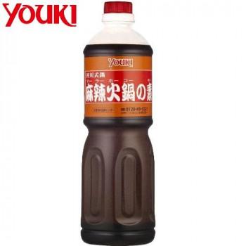 CMLF-1661138 YOUKI ユウキ食品 麻辣火鍋の素 1.1kg×6本入り 212460 (CMLF1661138)