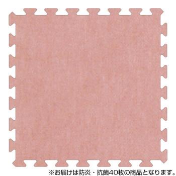 CMLF-1670995 みずわ工業 日本製 防炎・抗菌 ジョインカーペット JCA-45 ローズ 40枚 (CMLF1670995)